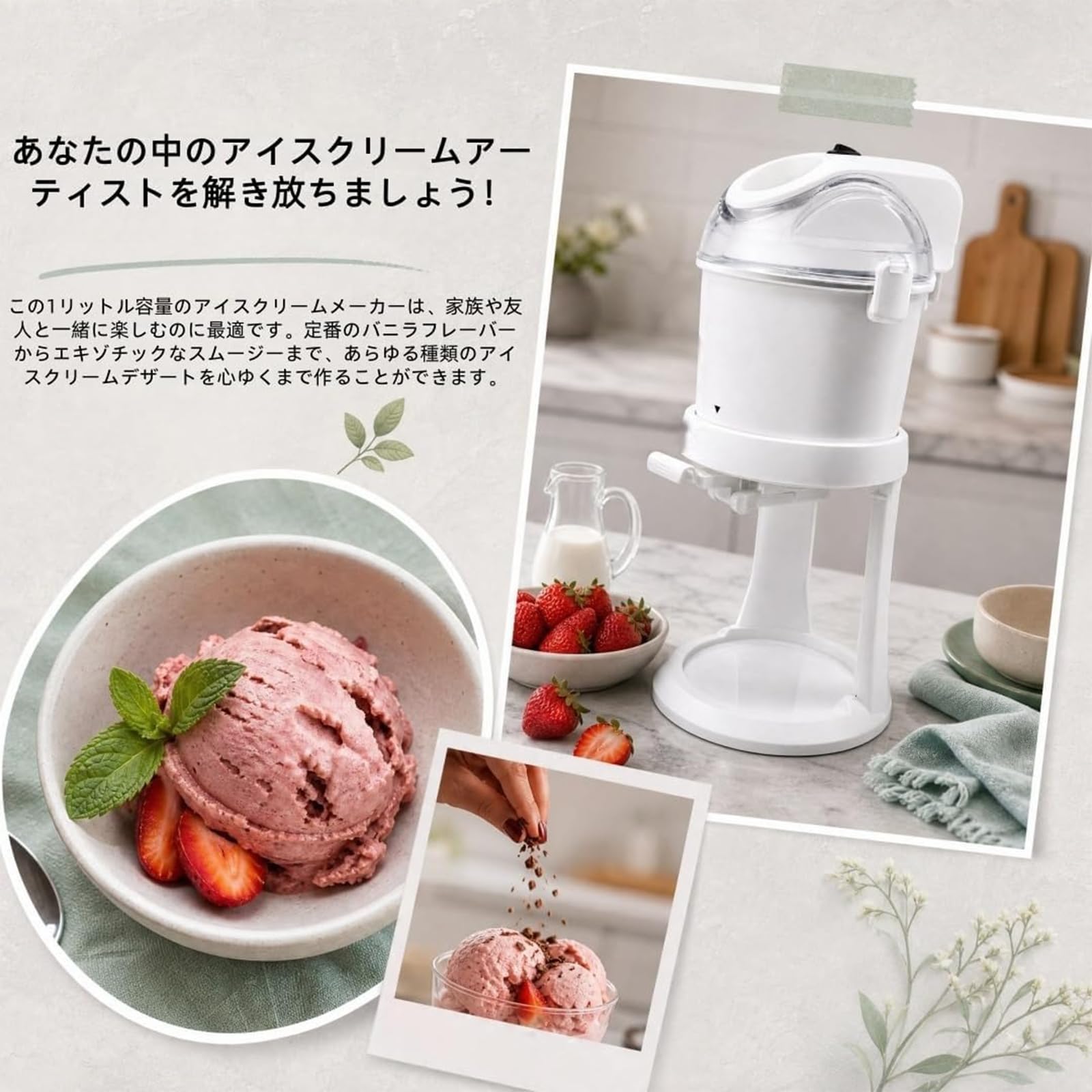Amazon.co.jp: MENDRIO ソフトクリームマシン 1L大容量 自動冷凍